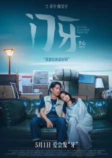9ⅰ视频在线播放